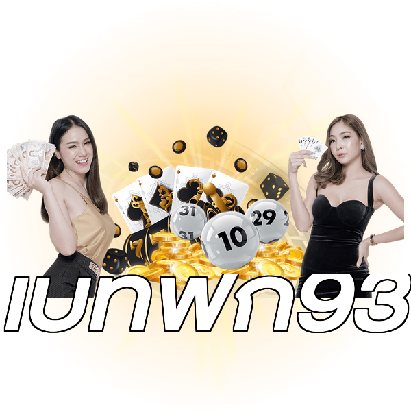 เบทฟิก93